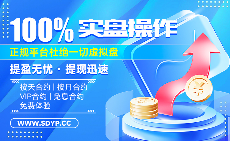 众和策略-什么叫场外配资